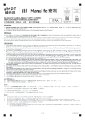 Manulife - MPF - Mandatory Provident Fund - Application Form.pdf