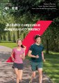 AXA General - Critical Illness - Cancer Therapy Cover - Brochure.pdf