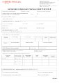 China Ping An - Motor - Application Form.pdf