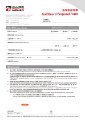 Allied World - Golf - Golfguard - Application Form.pdf