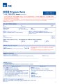AXA General - Home - SmartHome Plus - Application Form.pdf