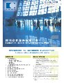 ChubbFBT Brochure (20130415) PDF Updated 2014-S.pdf